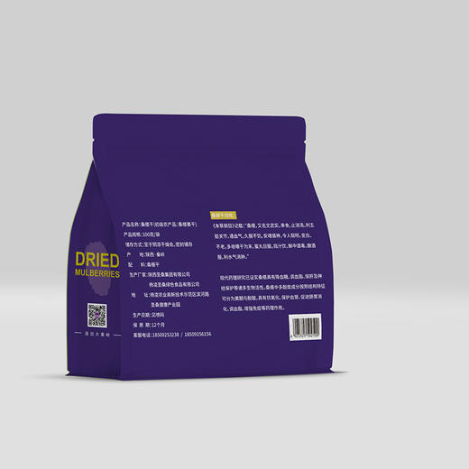 圣桑桑霜干100克袋装 商品图1