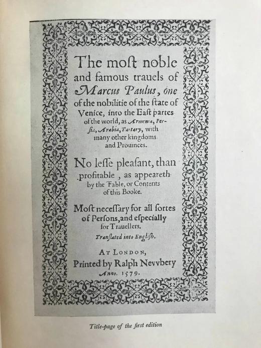 限量版毛边本！1929年 马可·波罗游记 配多幅地图 布面精装16开 商品图6