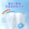 DHA牛乳奶片60g 商品缩略图4