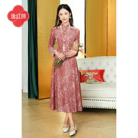 上海逸红颜梅林2025秋季新款烂花丝绒新中式腰部抽褶旗袍连衣裙