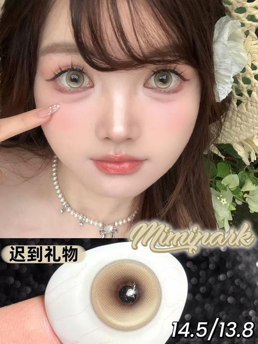 Mimipark迟到礼物半年抛、14.5mm 商品图0