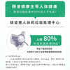 【可福尔】畅益生菌 商品缩略图3