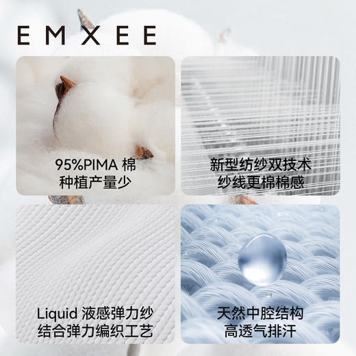 【家居服专场】EMXEE嫚熙印花哺乳家居服两件套 商品图3