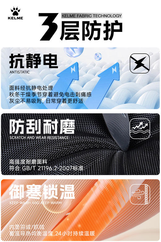 卡尔美新款男士男式厚羽绒马甲 商品图4