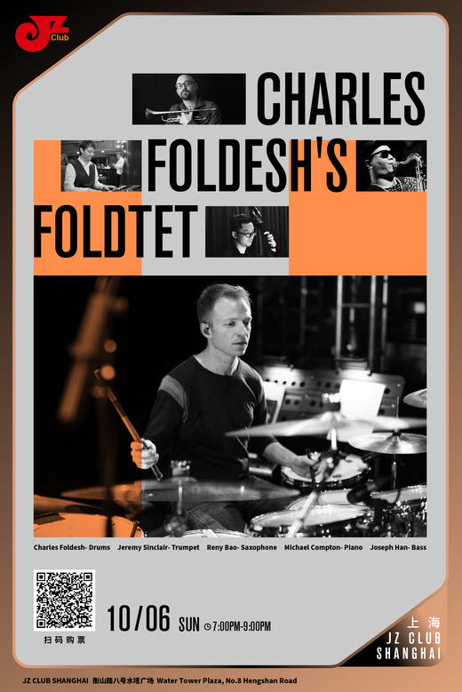 【上海10.6 晚7点】Charles Foldesh's Foldtet 商品图0
