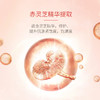 淡纹水 」片仔癀牌灵芝臻颜 商品缩略图1