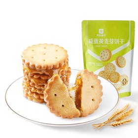 【武汉】良品铺子咸蛋黄麦芽饼干102g