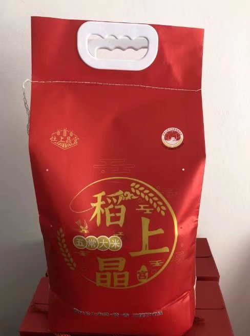 新米灶上晶宫五常大米稻花香粳米