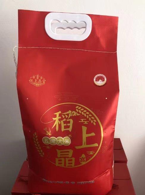 新米灶上晶宫五常大米稻花香粳米 商品图0