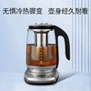 【七修好物】七修良品拓璞水壶  多功能养生壶  送礼佳品 商品缩略图2