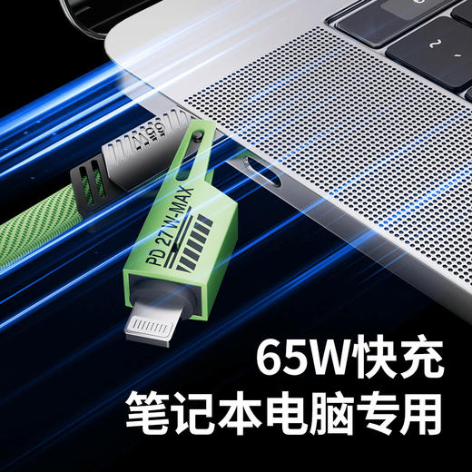 「四合一！9.9到手」倍魔数据线机甲四合一充电线 适用苹果手机华为平板安卓车载快充线数码配件 商品图1