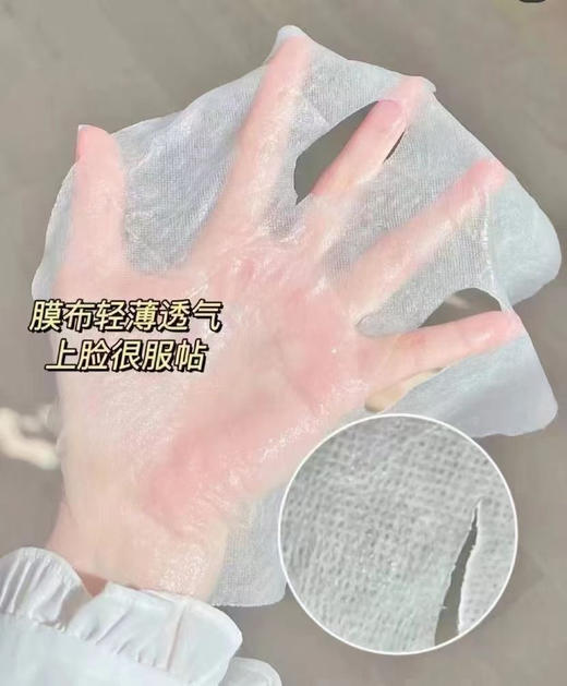 韩国AHC面膜三代补水保湿B5高浓度玻尿酸 5片装(3盒) 商品图2