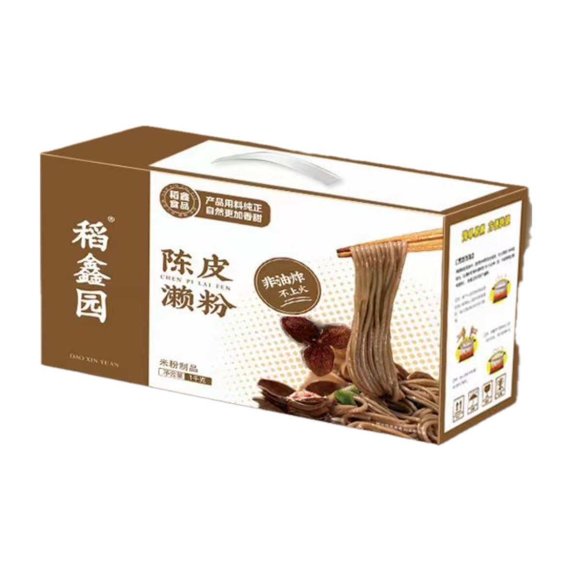 陈皮濑粉1kg/盒