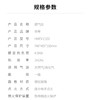 华帝 燃气灶具4.5kw C102一级能效 商品缩略图1