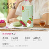 嘉华鲜花饼  抹茶玫瑰鲜花饼5枚装礼盒250g 商品缩略图1