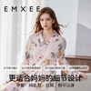 【家居服专场】EMXEE嫚熙印花哺乳家居服两件套 商品缩略图5