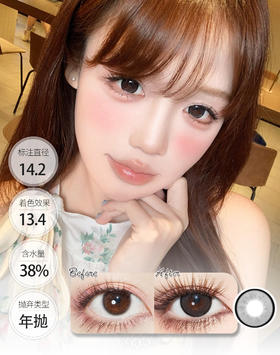 【高性价比 · 无限灵动】板栗小狗 芝麻小狗 年抛 Butter GU