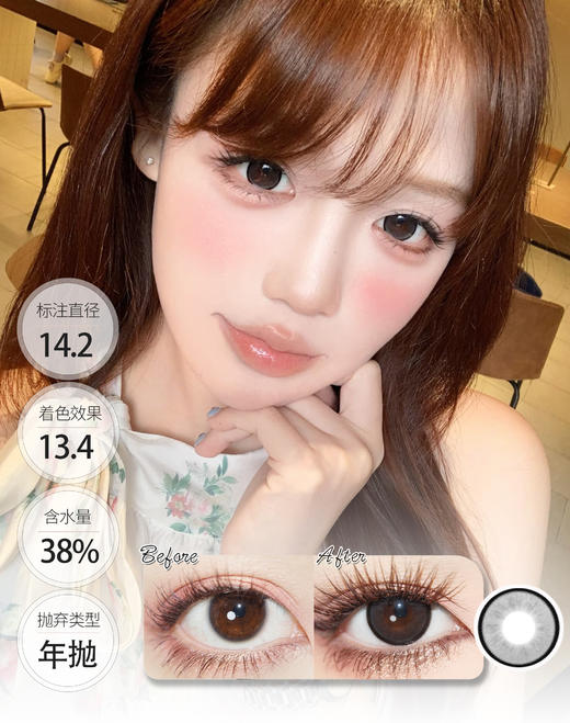 【高性价比 · 无限灵动】板栗小狗 芝麻小狗 年抛 Butter GU 商品图0