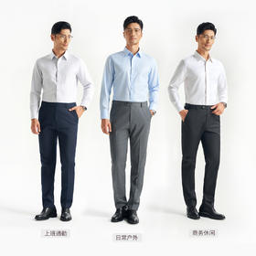 【经典一号】桑蚕丝长绒棉DP抗皱长袖衬衫247B0F636L