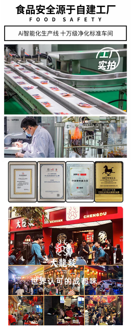 大龙燚多用途小方块火锅底料50g*10 商品图14