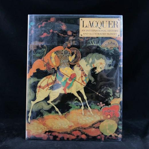 漆器：国际史与图解综述 330幅插图（150幅彩色） 精装大16开 商品图0