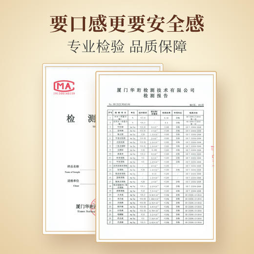 【赠试泡茶】华祥苑-月兮清香铁观音250g礼盒装 商品图13