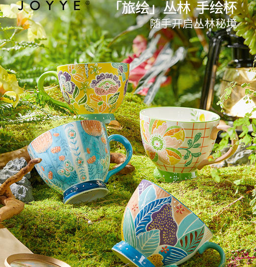 JOYYE 旅绘丛林对杯套装 釉下手绘新骨瓷陶瓷马克杯早餐杯大容量牛奶麦片杯礼盒装女 商品图4