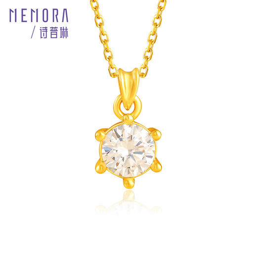 【积分抵值】黄色18k金经典闪耀吊坠 镶嵌莫桑石挂坠女士礼物MEMORA诗普琳KPE04301（线上专供）一口价 商品图4