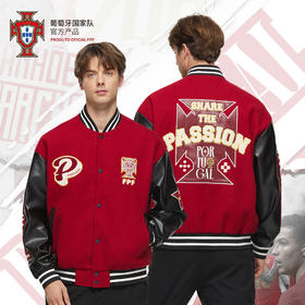 【官方正版】葡萄牙国家队丨时尚重工刺绣拼色棒球夹克