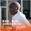 韶音（SHOKZ）OpenRun Pro S810 骨传导蓝牙无线开放式耳机耳麦 不入耳式运动高音质 低频增强 EK橙 商品缩略图3