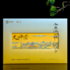 【自营】2024年中茶· 大师茶千里江山红 5克*40泡/盒（配礼盒礼袋） 商品缩略图0