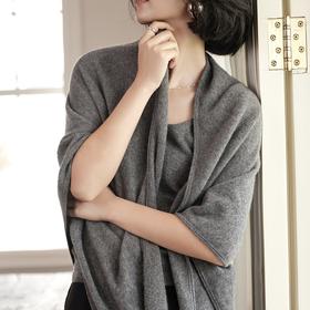 【抖音专属】三角大披肩（YR640-静奢灰）
