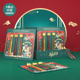 「19.9到手6支！品质国潮款」米客牙刷软毛国潮熊猫系列软毛高颜值居家六支装牙刷套装口腔护理