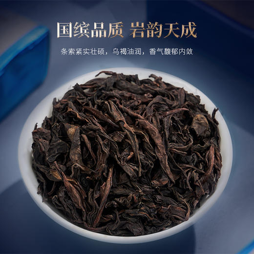 华祥苑-83g五星国缤小蓝罐大红袍10罐装 商品图6