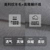 秋冬必备项！RAU美利奴羊毛方领/圆领修身保暖打底衣 精简纯色打底 商品缩略图7