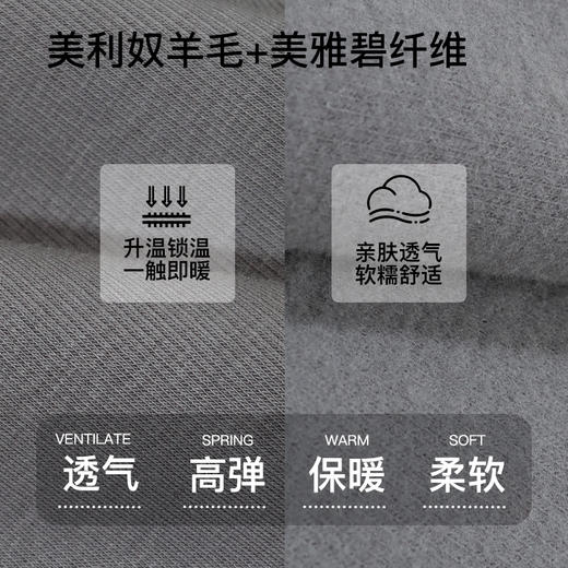 秋冬必备项！RAU美利奴羊毛方领/圆领修身保暖打底衣 精简纯色打底 商品图7