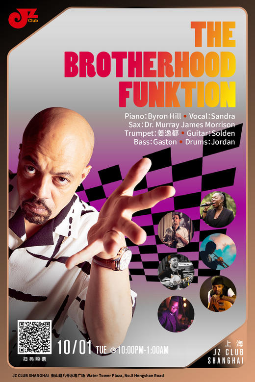 【上海 10.1 晚10点】The Brotherhood Funktion 商品图0