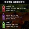 韩国爱茉莉双重草本清爽控油/受损修复洗发水/护发素680ml 商品缩略图2