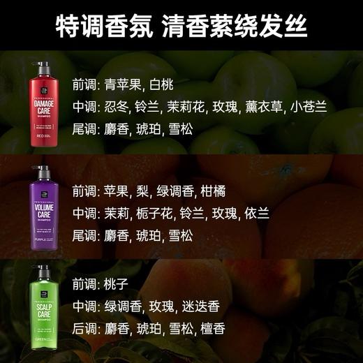 韩国爱茉莉双重草本清爽控油/受损修复洗发水/护发素680ml 商品图2