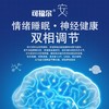 【可福尔】安益生菌 商品缩略图2