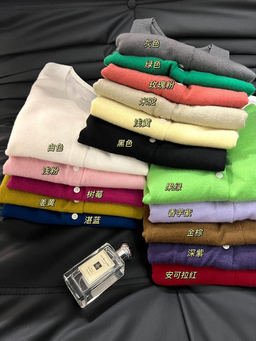 100羊毛多巴胺开衫 商品图11