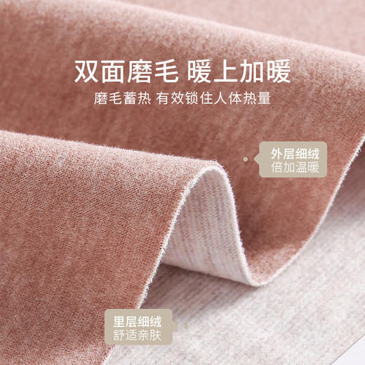 发热暖宫 舒适过冬 5A抗菌AB双面磨毛保暖内衣秋冬男女打底秋衣秋裤羊毛蚕丝保暖套装 商品图1
