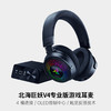 【官翻件】Razer雷蛇北海巨妖V4专业版无线耳机 商品缩略图4