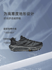 现 THS 9.30-限时 hoka家 情侣款 飞速马法特2休闲鞋 李现同款运动鞋 2色 QZ095 商品缩略图6