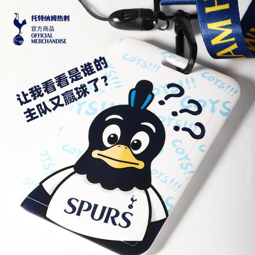 【官方正版】托特纳姆热刺俱乐部 | 吉祥物可爱卡套公交卡收纳亚克力球迷周边 商品图1