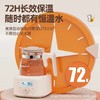 1.3L全玻璃恒温玻璃热奶瓶辅食配件婴儿泡奶智能烧水调奶器热水壶冲奶消毒器冲奶机 商品缩略图2