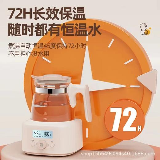 1.3L全玻璃恒温玻璃热奶瓶辅食配件婴儿泡奶智能烧水调奶器热水壶冲奶消毒器冲奶机 商品图2