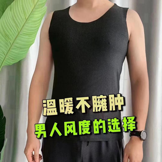 【预售】C-RB龙池爱迪尔弹力绒男背心(XL-3XL)花色随机 商品图0