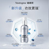 【品牌直发】Neutrogena露得清第二代A醇晚霜30ml 商品缩略图1