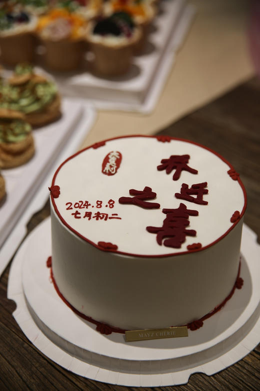 乔迁之喜 商品图0